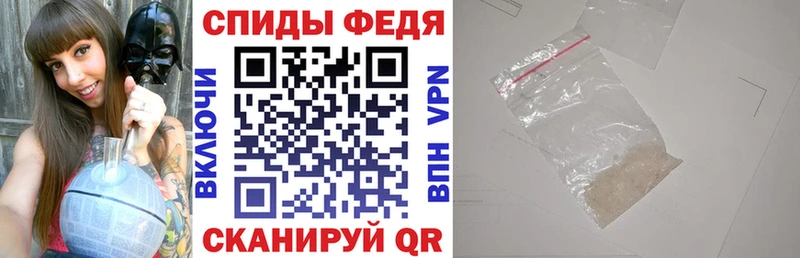 как найти закладки  Якутск  Амфетамин Розовый 