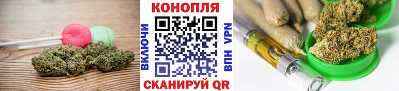 Еда ТГК конопля  Якутск 
