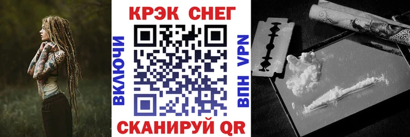 mega онион  Якутск  КОКАИН FishScale  закладка 
