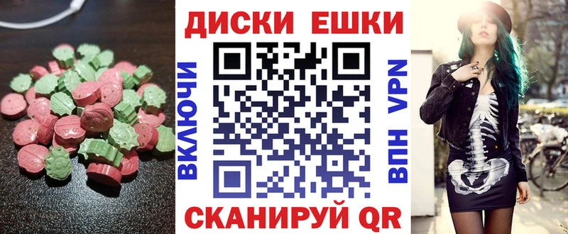 Ecstasy Punisher  даркнет формула  Якутск 