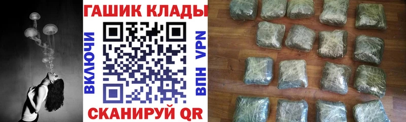 ГАШИШ хэш Якутск