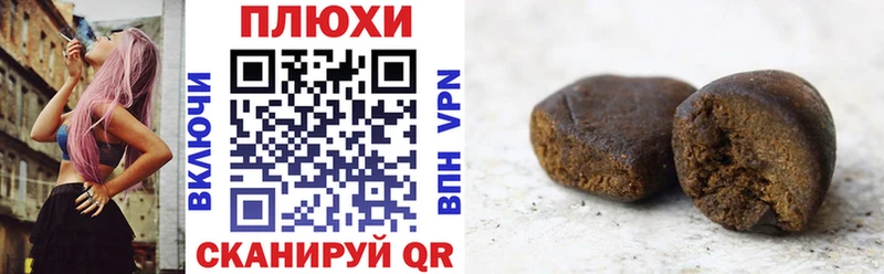 ГАШИШ VHQ  маркетплейс Telegram  Якутск 