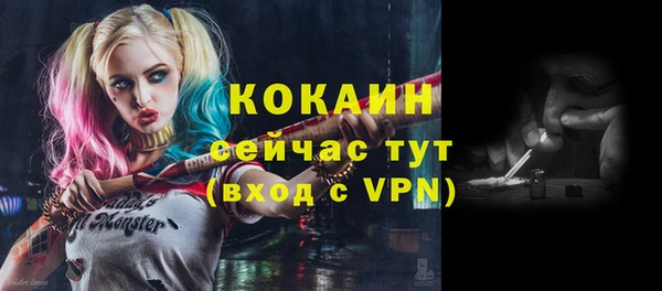 кокаин премиум Бронницы