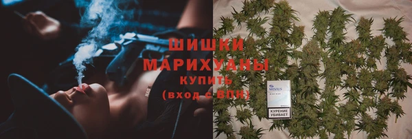MDMA Premium VHQ Бугульма