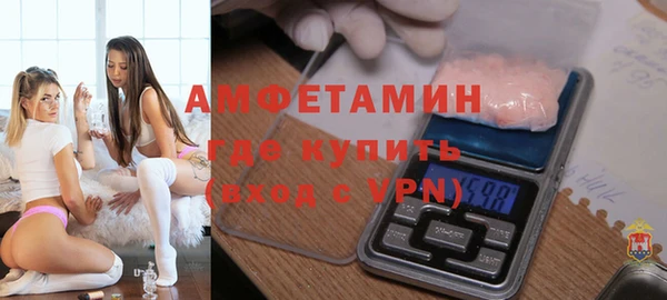 бутират Бородино