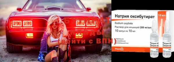 MDMA Premium VHQ Бугульма