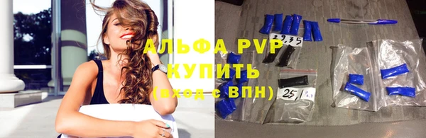 бутират Бородино