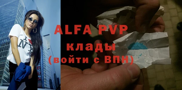 MDMA Premium VHQ Бугульма