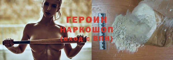 кокаин премиум Бронницы