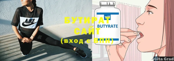 кокаин премиум Бронницы