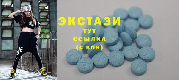 кокаин премиум Бронницы