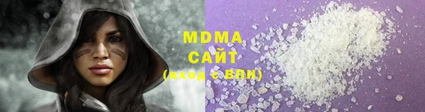 кокаин премиум Бронницы