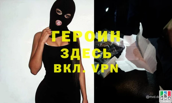бутират Бородино
