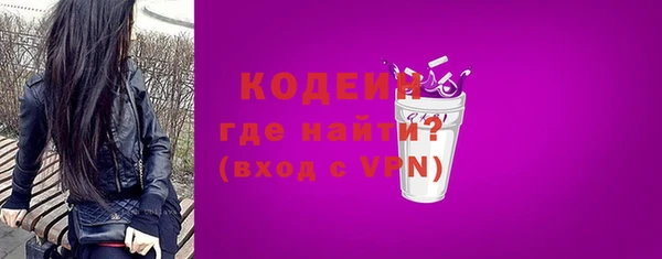 кокаин премиум Бронницы