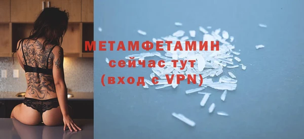 кокаин премиум Бронницы