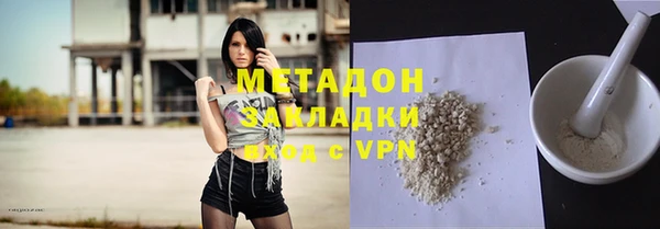 MDMA Premium VHQ Бугульма