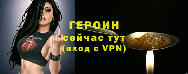 бутират Бородино