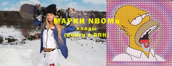 MDMA Premium VHQ Бугульма
