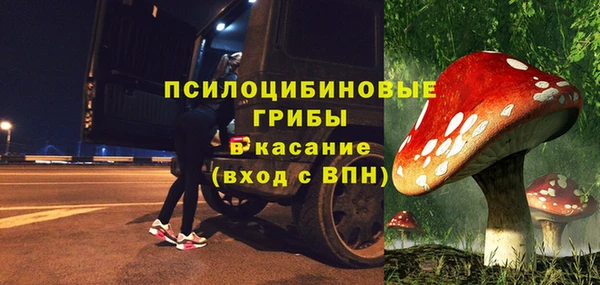 MDMA Premium VHQ Бугульма