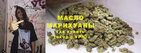 бутират Бородино