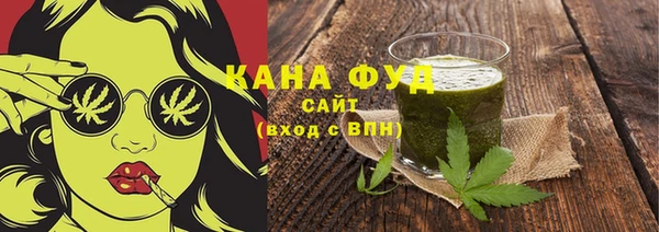 бутират Бородино