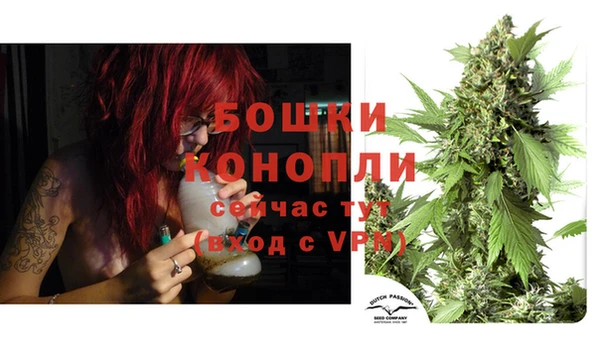 кокаин премиум Бронницы