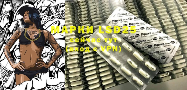 MDMA Premium VHQ Бугульма