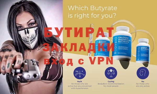 кокаин премиум Бронницы