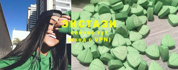 MDMA Premium VHQ Бугульма