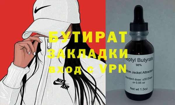 MDMA Premium VHQ Бугульма