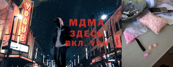 бутират Бородино