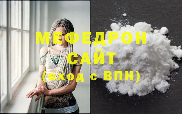 кокаин премиум Бронницы