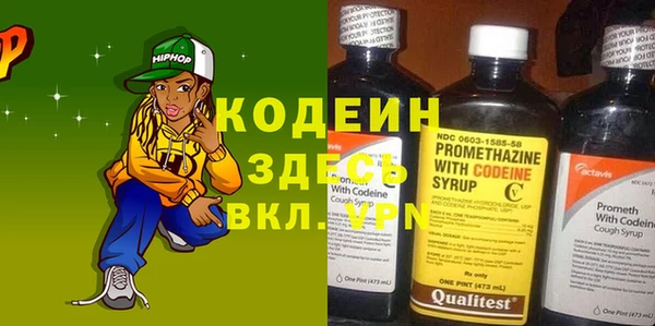 кокаин премиум Бронницы