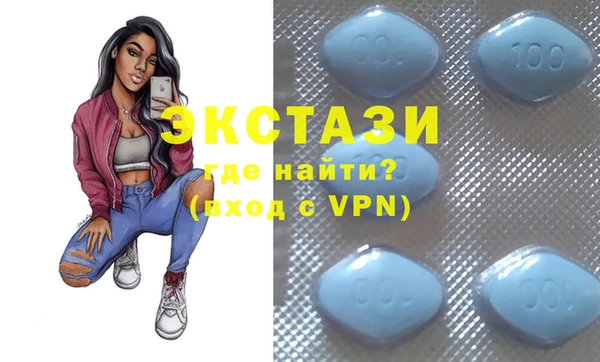 кокаин премиум Бронницы