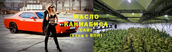 бутират Бородино