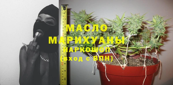 бутират Бородино