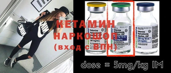 бутират Бородино
