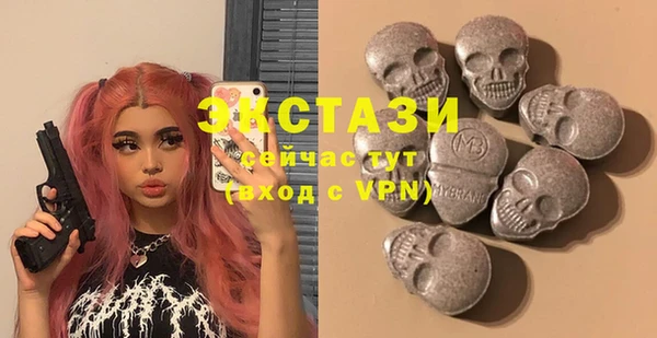 MDMA Premium VHQ Бугульма