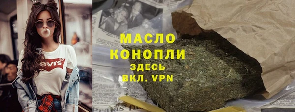 MDMA Premium VHQ Бугульма