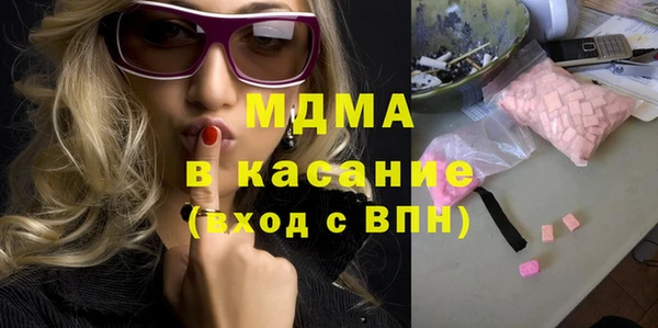 бутират Бородино