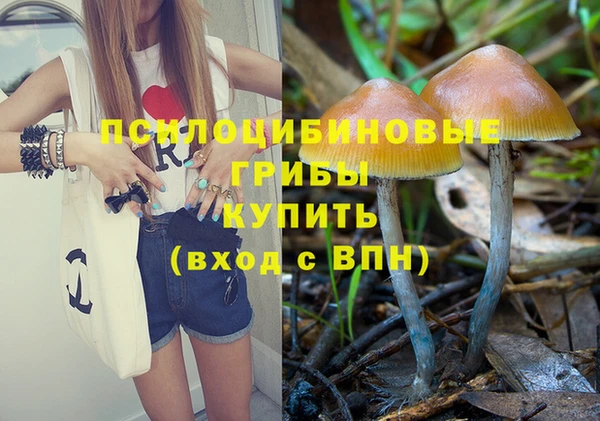 кокаин премиум Бронницы