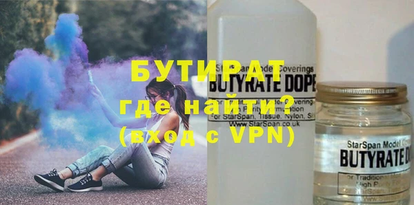кокаин премиум Бронницы