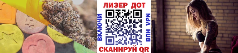 LSD-25 экстази ecstasy  где купить наркоту  Якутск 