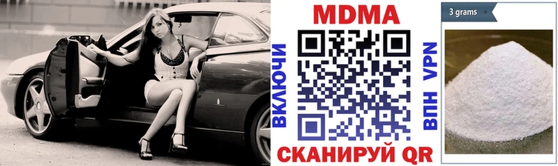 MDMA молли  купить наркоту  Якутск 