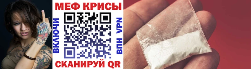 МЕФ мука  Якутск 
