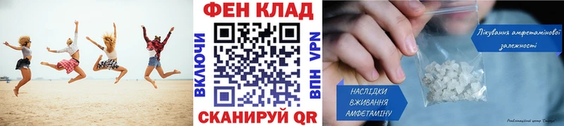 магазин продажи   Якутск  МЕТАМФЕТАМИН Methamphetamine 