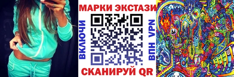 Марки 25I-NBOMe 1500мкг  МЕГА как войти  Якутск  наркошоп 