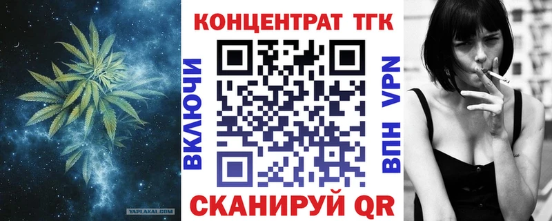 Дистиллят ТГК жижа  МЕГА онион  Якутск 