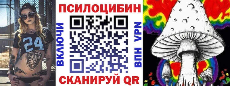 Галлюциногенные грибы Cubensis  hydra маркетплейс  Якутск 