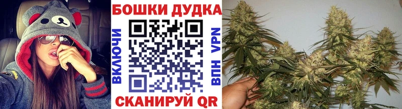 купить наркотик  Якутск  Бошки марихуана марихуана 